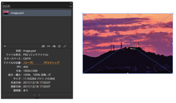 埋め込み画像解除03